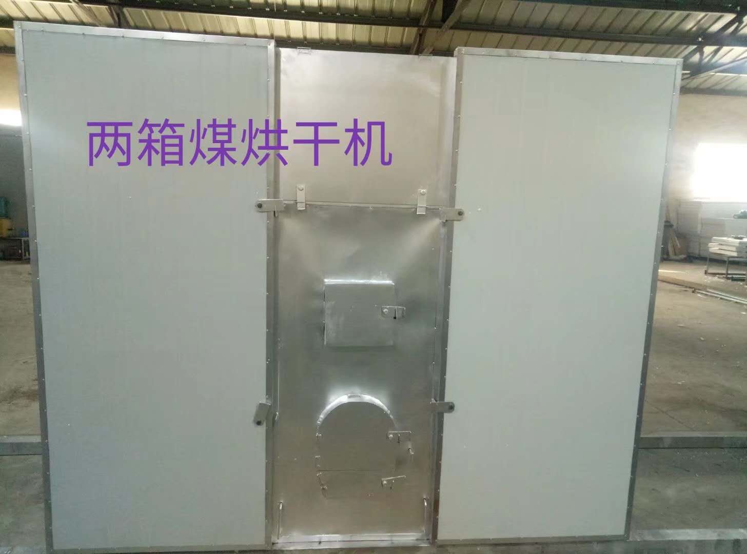 河南恒諾烘干機(jī)械廠(chǎng)在云南保山烘干赤松茸現(xiàn)場(chǎng)！